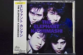 Amazon.co.jp: 帯付 旧規格盤 エレファントカシマシ The